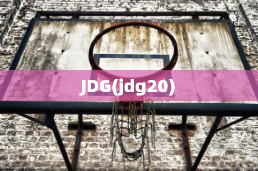 JDG(jdg20)