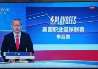 移动宽带怎么看欧洲杯直播:移动宽带如何看cctv5+