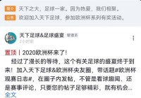 哪个视频软件有直播欧洲杯:哪个视频软件有直播欧洲杯比赛的