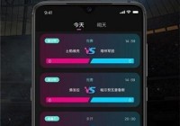 手机直播欧洲杯:手机直播欧洲杯app