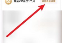 爱奇艺看欧洲杯直播入口关闭:爱奇艺看欧洲杯直播入口关闭怎么办