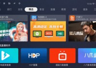 哪个app可以投注欧洲杯直播:哪个app可以投注欧洲杯直播间