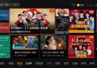 欧洲杯直播芒果tv:芒果tv 欧洲杯