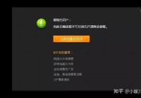 欧洲杯直播爱奇艺能看吗:欧洲杯直播爱奇艺能看吗知乎