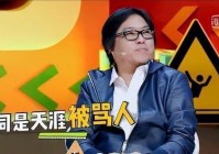 直播欧洲杯梁宏达:直播欧洲杯梁宏达是谁