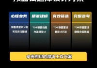 欧洲杯直播运营助理面试:面试直播运营助理常见问题以及回答