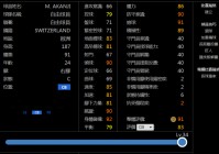 实况足球直播欧洲杯今日结果:实况足球直播欧洲杯今日结果查询