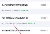 爱奇艺怎么不直播欧洲杯了:爱奇艺怎么不直播欧洲杯了