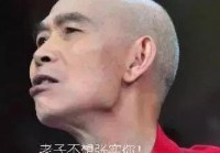 李伯清直播看欧洲杯:李伯清直播看欧洲杯了吗