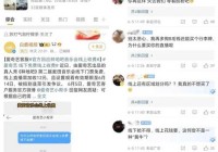 爱奇艺看欧洲杯直播延迟吗:爱奇艺看欧洲杯直播延迟吗知乎