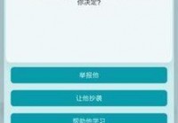 欧洲杯直播模拟器下载安装:欧洲杯直播模拟器下载安装手机版