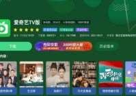 欧洲杯线上直播iptv:欧洲杯电视直播平台