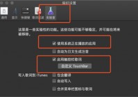 mac如何看欧洲杯直播:mac怎么看欧洲杯