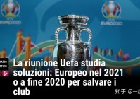 欧洲杯直播间事故最新消息:欧洲杯直播间事故最新消息视频