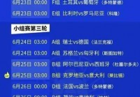 欧洲杯预选赛直播比赛在线观看:欧洲杯预选赛直播比赛在线观看视频