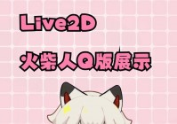 狐狸直播欧洲杯:狐狸live