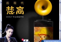 欧洲杯网上直播预告雪梨:欧洲杯 live