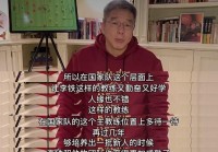 刘建宏直播欧洲杯视频完整版:刘建宏直播欧洲杯视频完整版在线观看