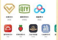 爱奇艺欧洲杯直播用会员吗:爱奇艺欧洲杯直播用会员吗知乎