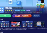 什么能直播看欧洲杯吗:手机哪个app可以直播看欧洲杯