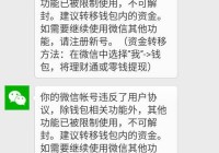 怎么在微信看欧洲杯现场直播:怎么在微信看欧洲杯现场直播视频