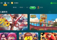 奇异果tv欧洲杯直播:奇异果tv电视