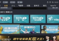 欧洲杯cctv其它频道直播吗:欧洲杯cctv其它频道直播吗今天