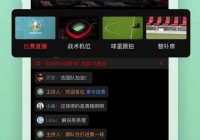 央视网络直播欧洲杯app:央视频网络直播欧洲杯