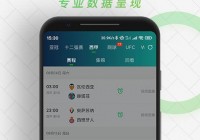 爱奇艺直播欧洲杯好卡:爱奇艺直播欧洲杯好卡怎么回事