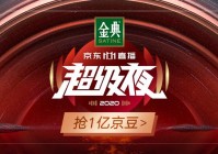 爱奇艺直播欧洲杯老断网:爱奇艺直播欧洲杯老断网怎么回事