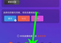 快手可以直播欧洲杯吗吗:快手怎么直播欧洲杯