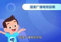 IPTV直播欧洲杯:iptv看欧洲杯