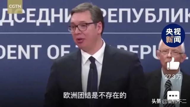 塞尔维亚vs英格兰直播观看:塞尔维亚vs英格兰直播观看网站