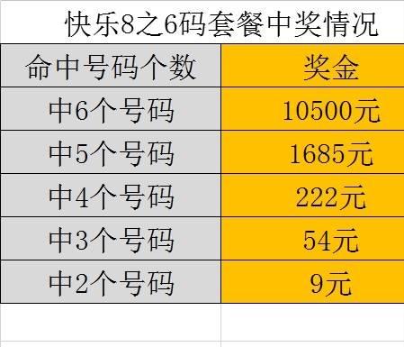 斯洛文尼亚vs丹麦免费直播:斯洛文尼亚vs丹麦直播比赛结果