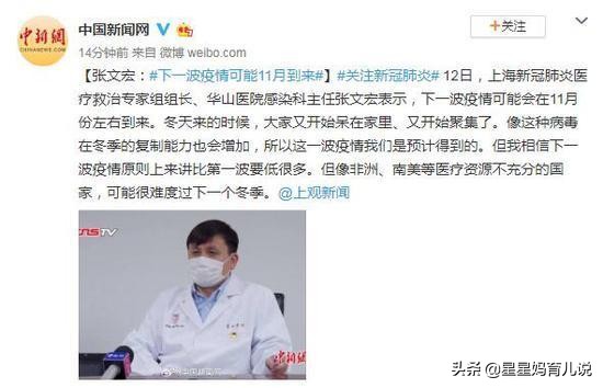 猫和老鼠欧洲杯决赛直播:猫和老鼠比赛回放