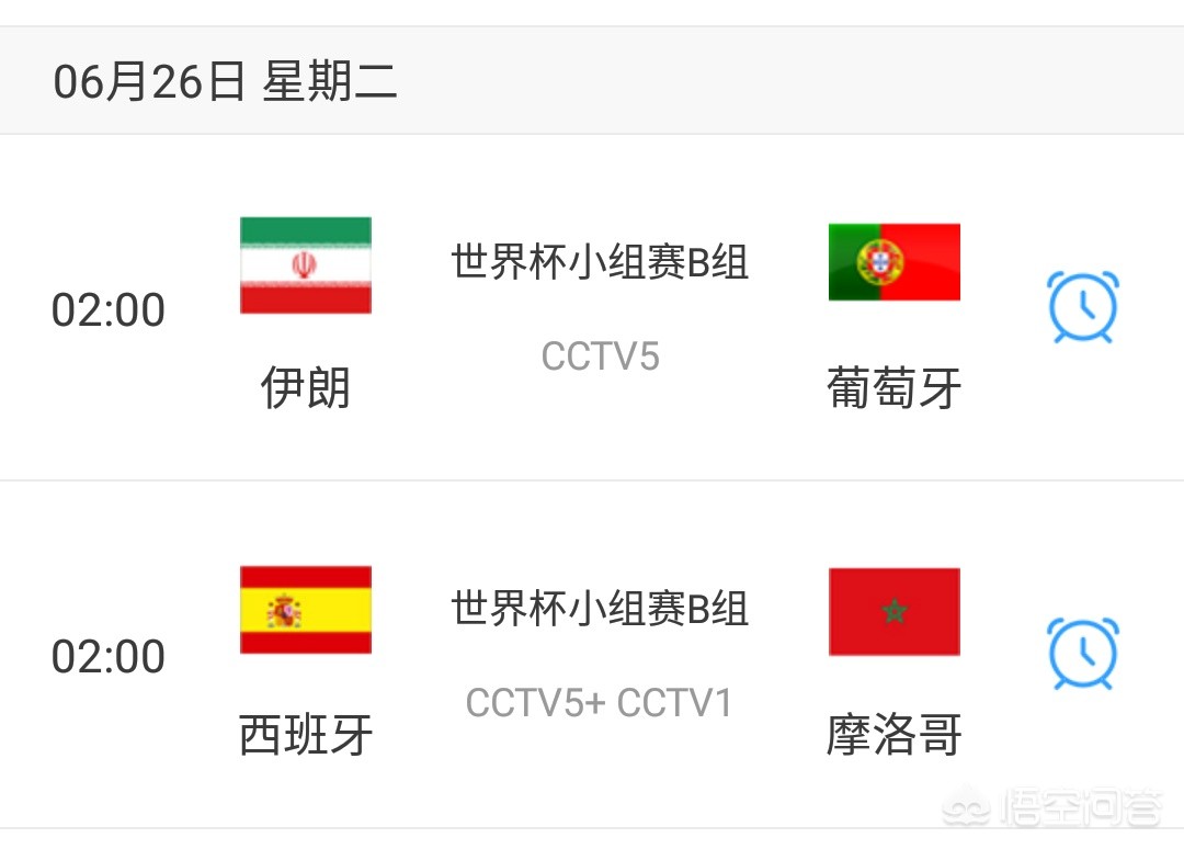 欧洲杯冠军模拟视频直播:欧洲杯冠军模拟视频直播在线观看