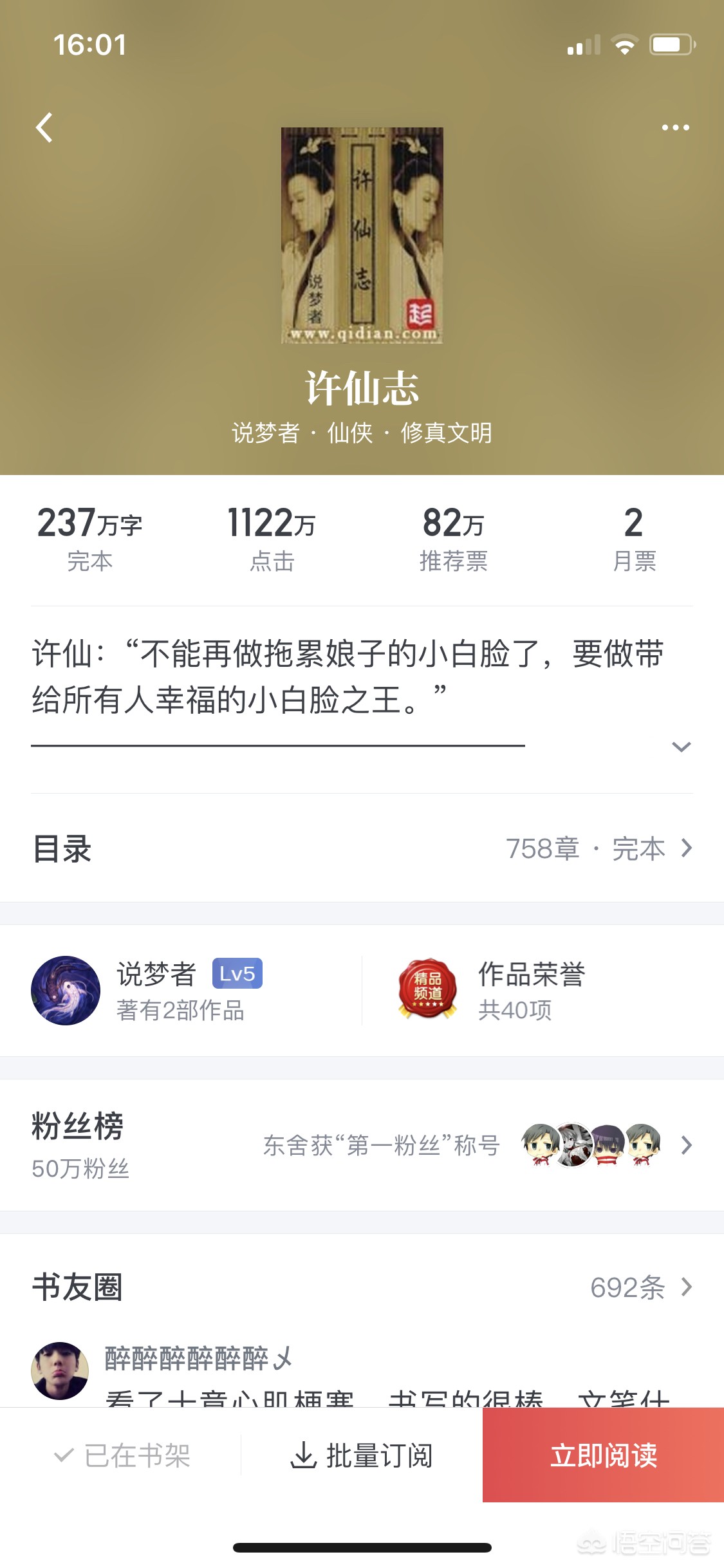 长乐哪里看欧洲杯直播:长乐哪里看欧洲杯直播的