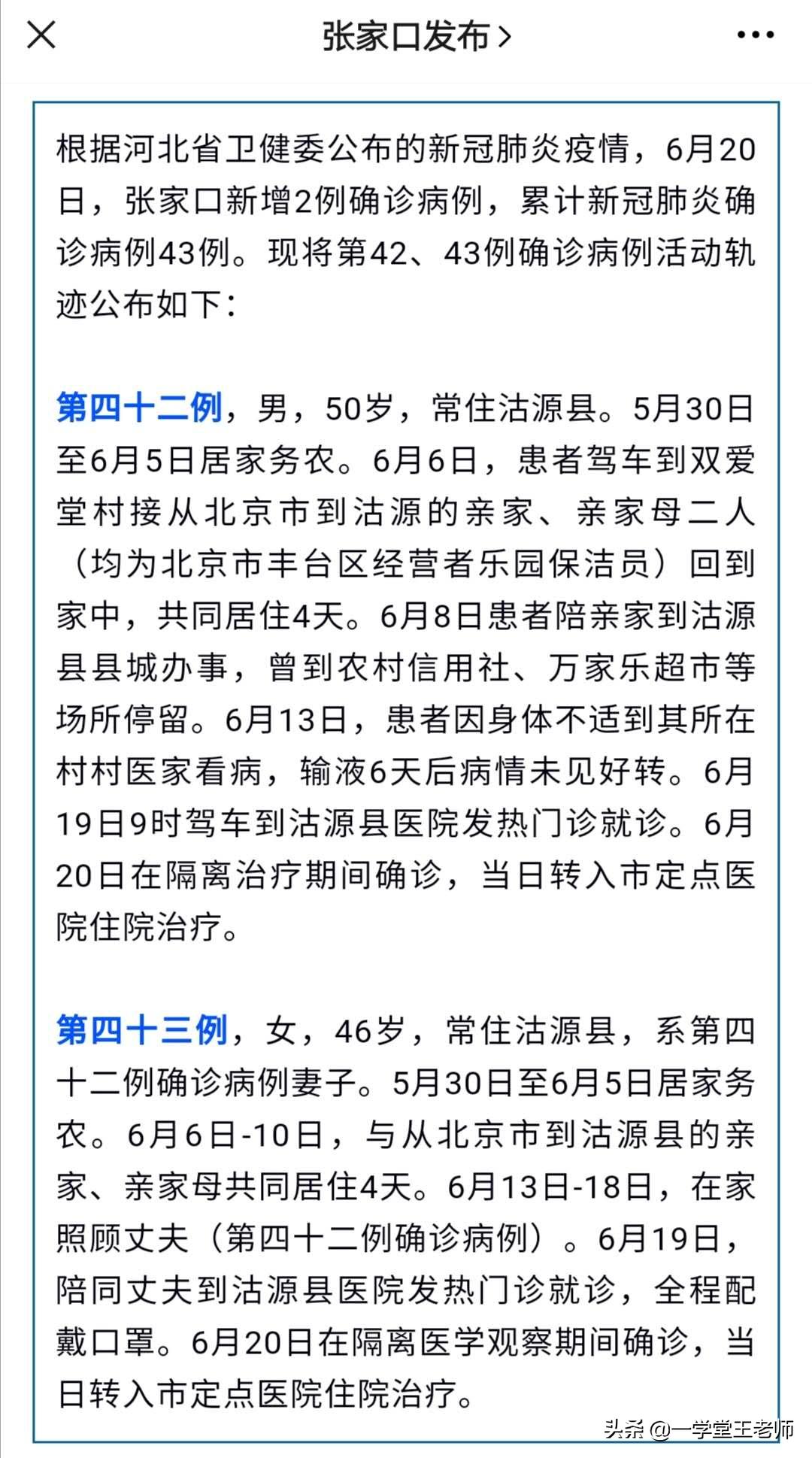 起床看欧洲杯决赛直播:我要看欧洲杯决赛