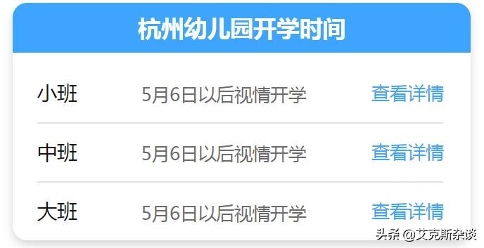 眉山欧洲杯哪里可以看直播:眉山欧洲杯哪里可以看直播的