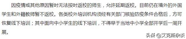 眉山欧洲杯哪里可以看直播:眉山欧洲杯哪里可以看直播的