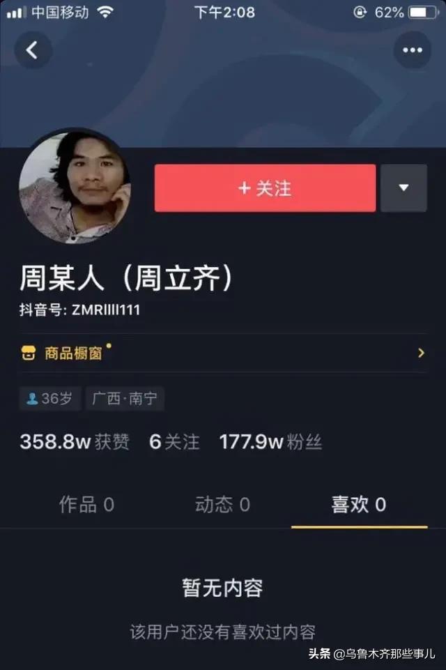 兴宁哪里可以看欧洲杯直播:兴宁哪里可以看欧洲杯直播的