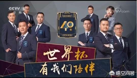 欧洲杯直播解说搭档是谁:欧洲杯直播解说搭档是谁