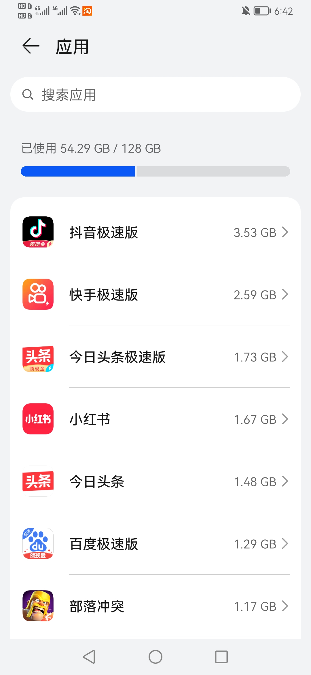 咪咕欧洲杯直播卡顿严重:咪咕欧洲杯直播卡顿严重怎么办