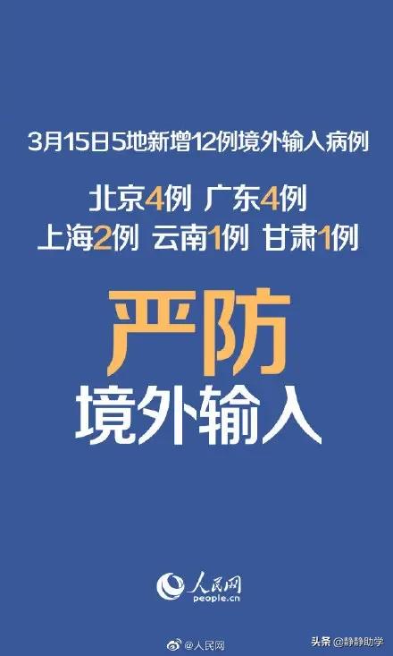 西宁欧洲杯直播:青海西宁欧璐足球俱乐部