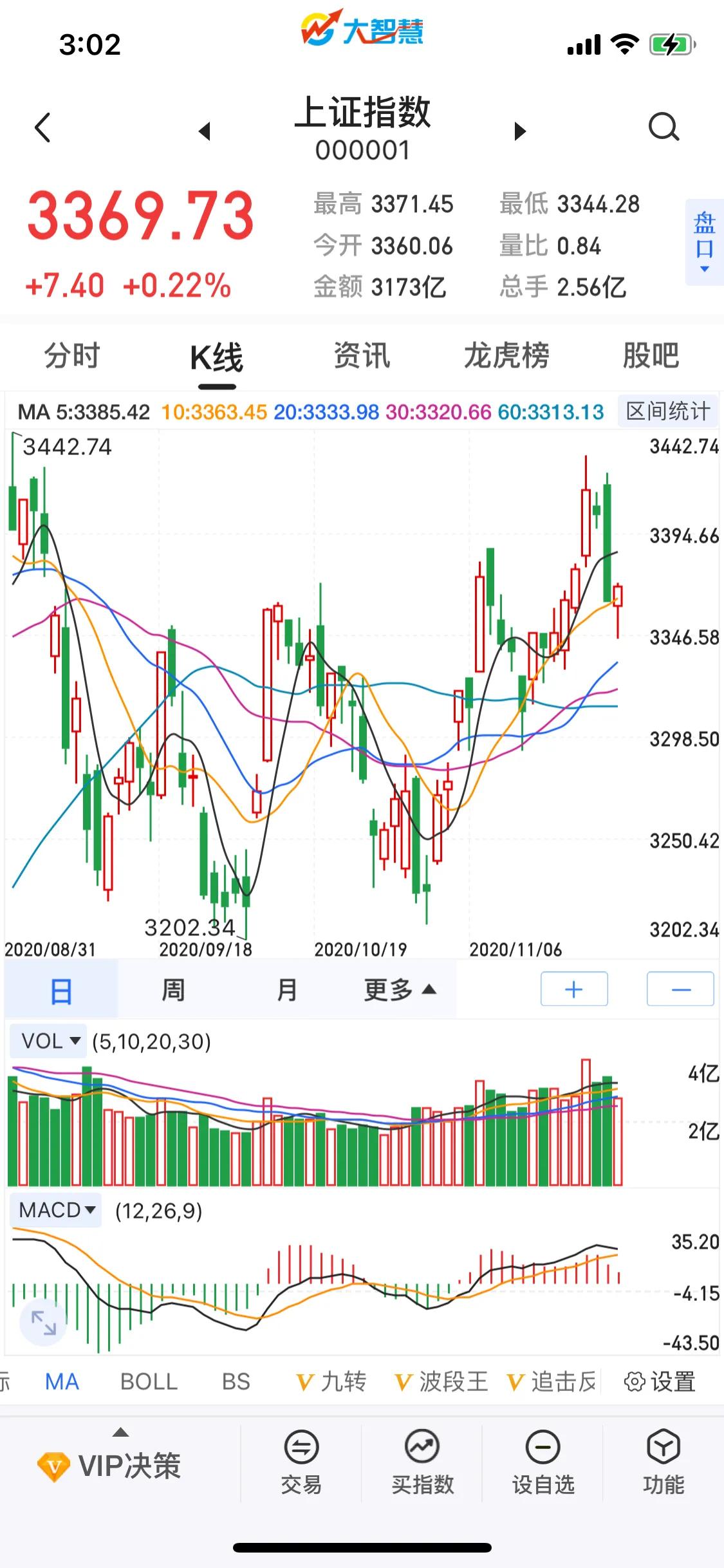 欧洲杯直播快手:欧洲杯直播快手能看吗