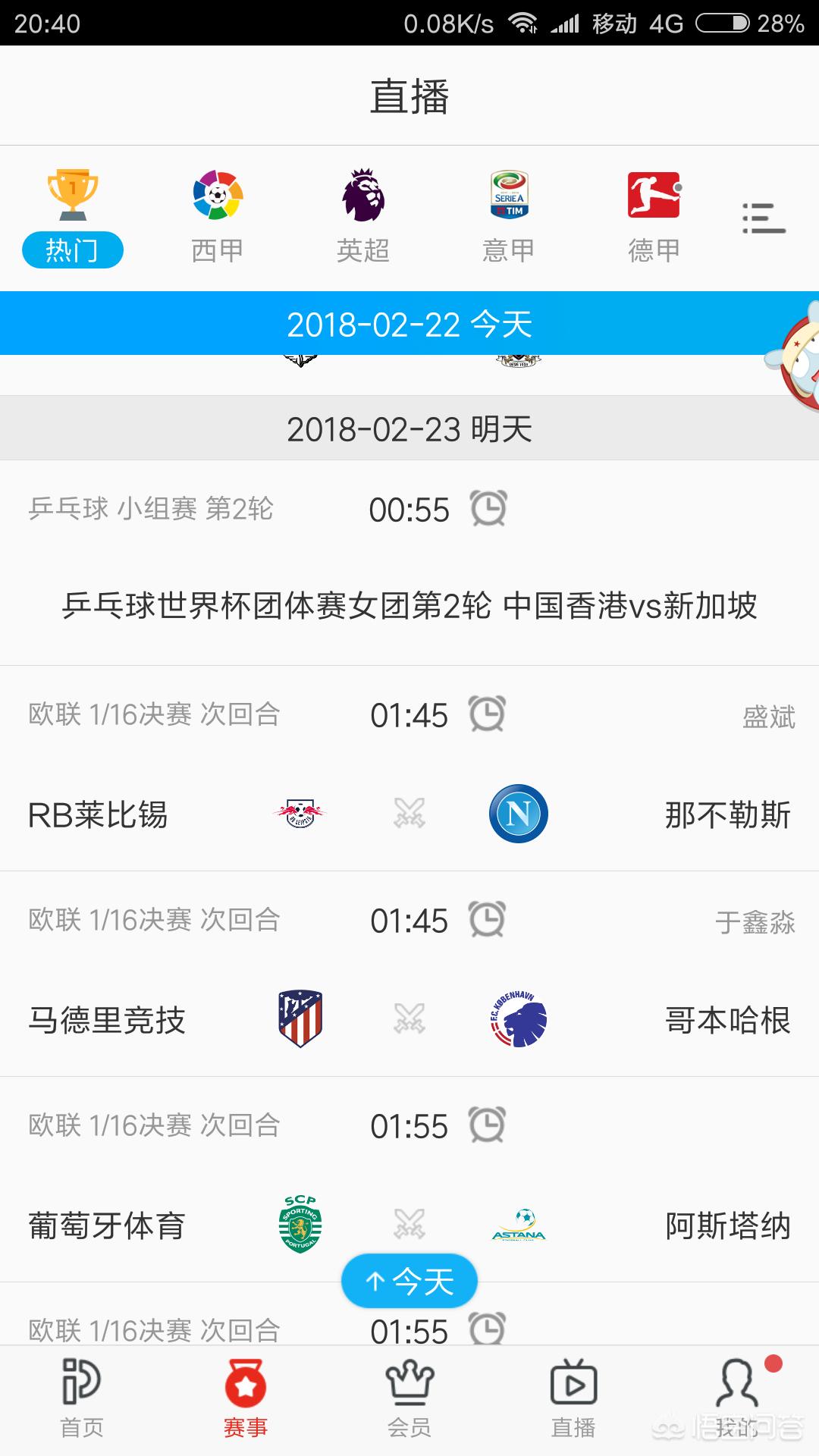 欧洲杯pptv直播:欧洲杯直播 pptv