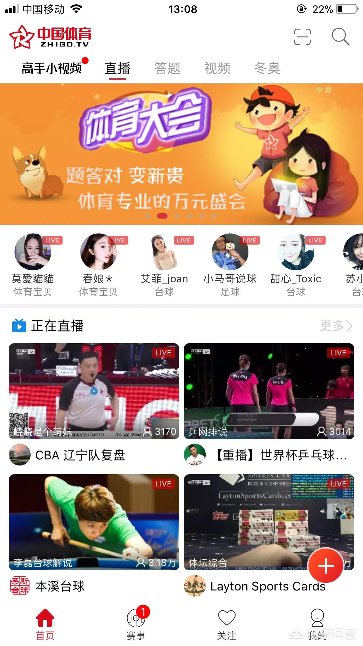 欧洲杯直播联赛:欧洲杯直播联赛在哪看