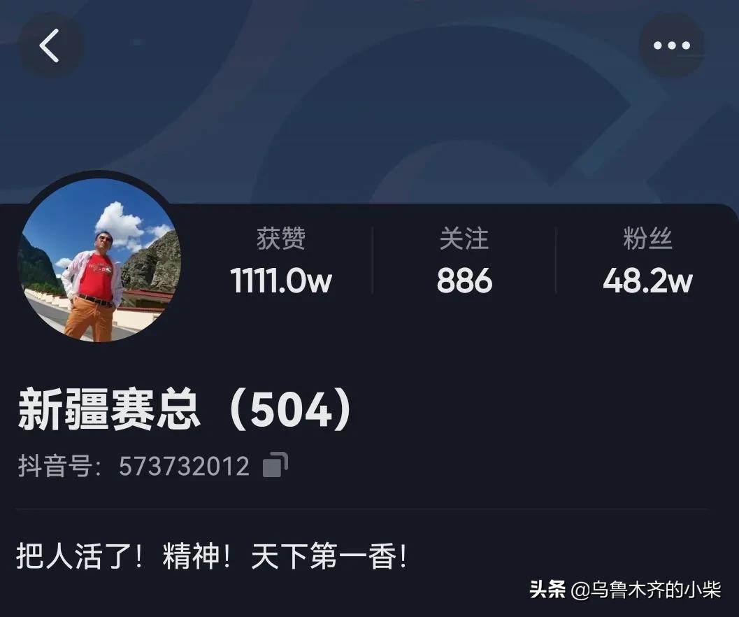 乌鲁木齐欧洲杯直播:乌鲁木齐哪里可以看欧洲杯