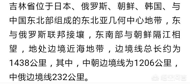 欧洲杯直播吉林:欧洲杯直播吉林比赛结果