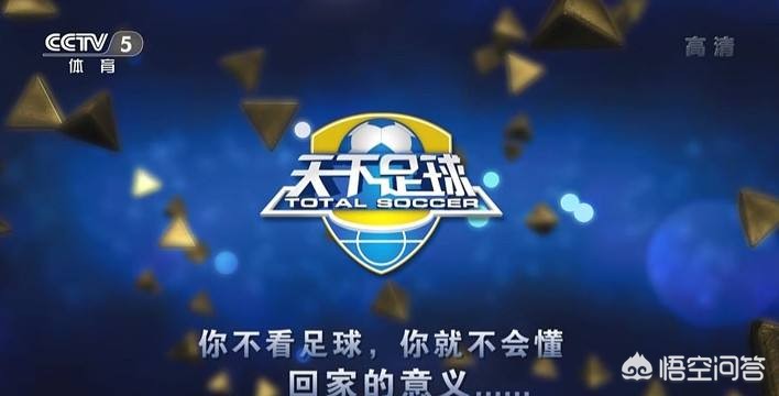 itv直播欧洲杯:iptv直播欧洲杯